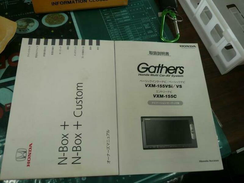 N BOX PLUS