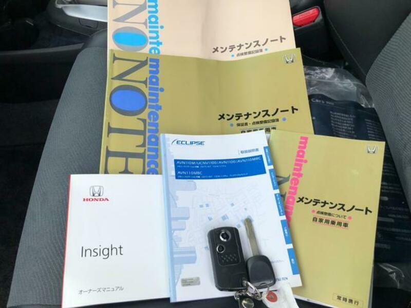 INSIGHT EXCLUSIVE