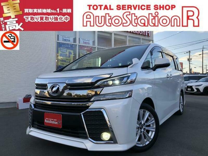 TOYOTA VELLFIRE