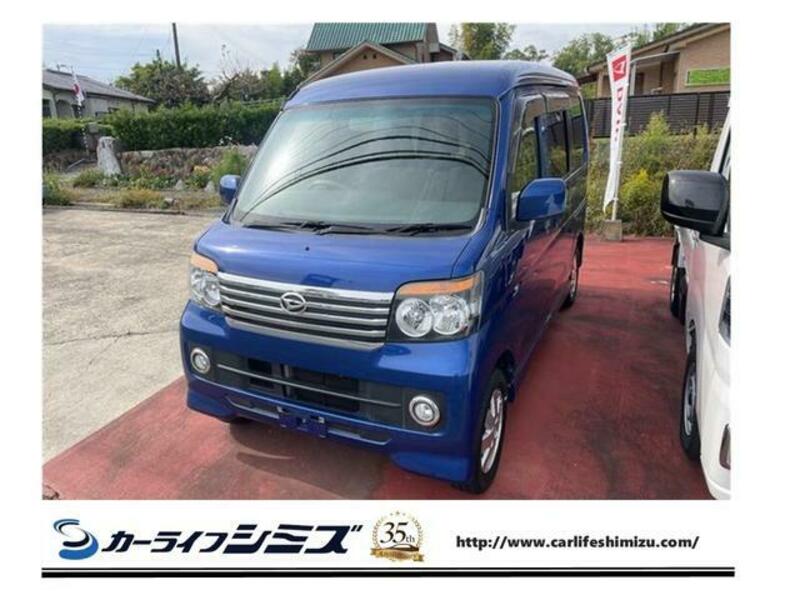 DAIHATSU ATRAI WAGON