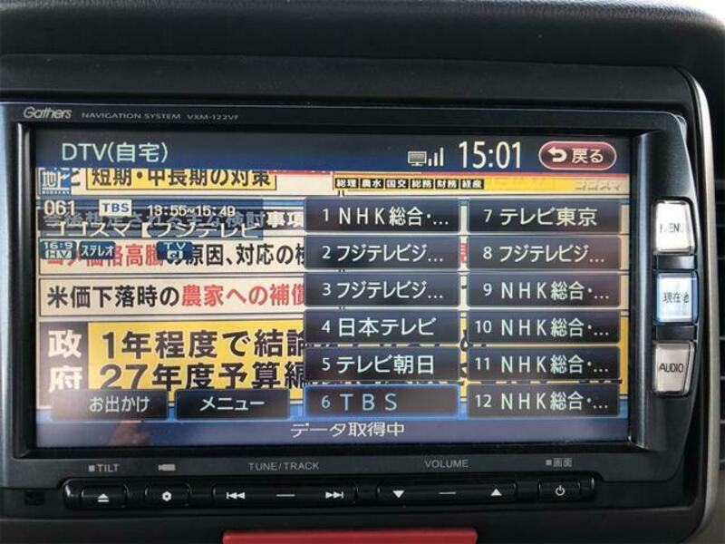 N BOX