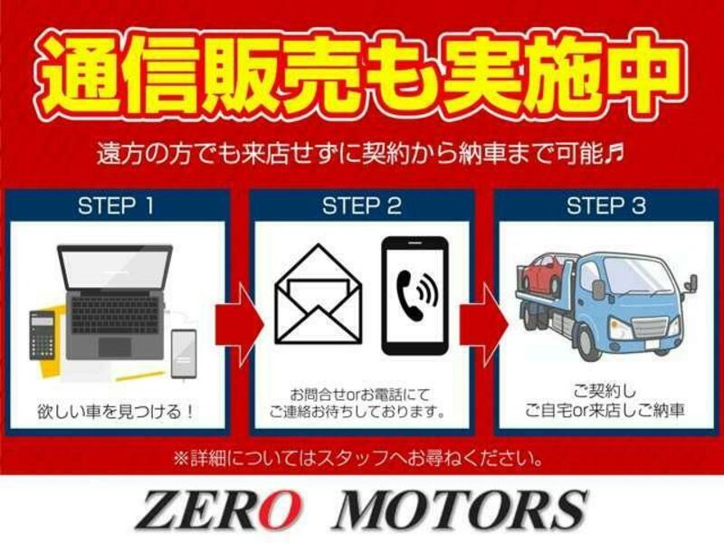 ATRAI WAGON