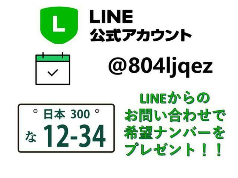 SKYLINE