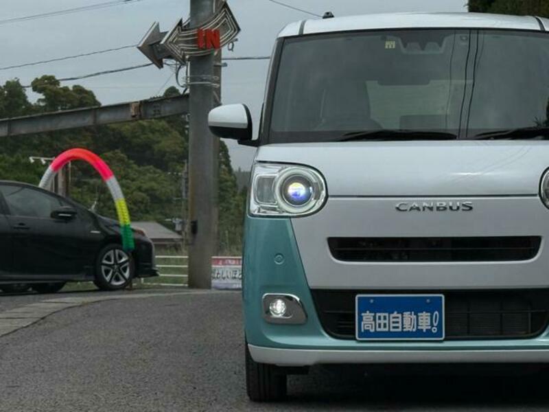 MOVE CANBUS