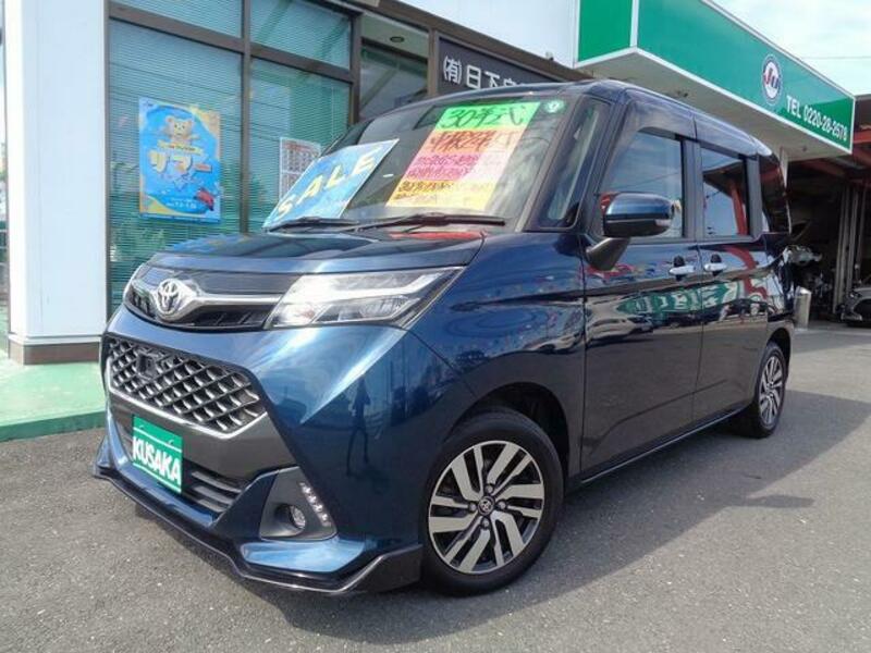 TOYOTA TANK