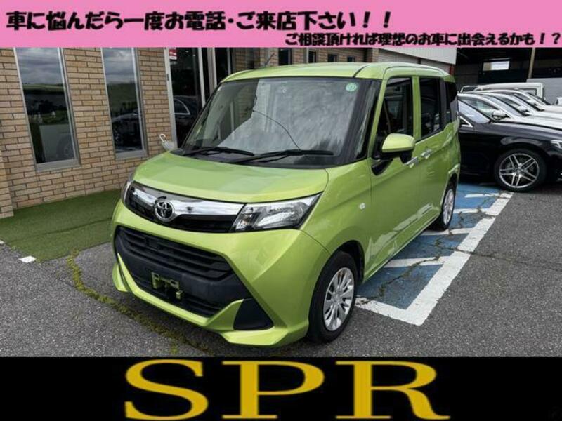 TOYOTA TANK