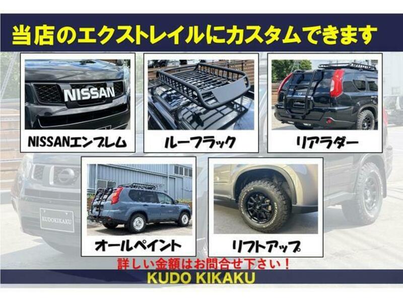 X-TRAIL