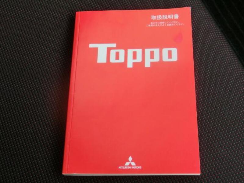 TOPPO