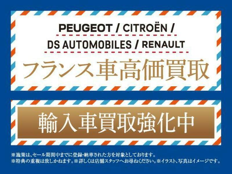 BERLINGO