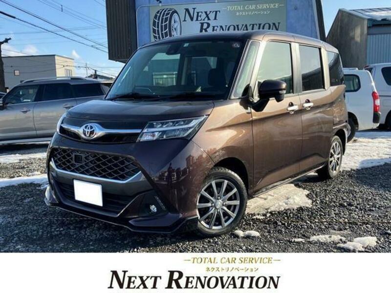TOYOTA TANK