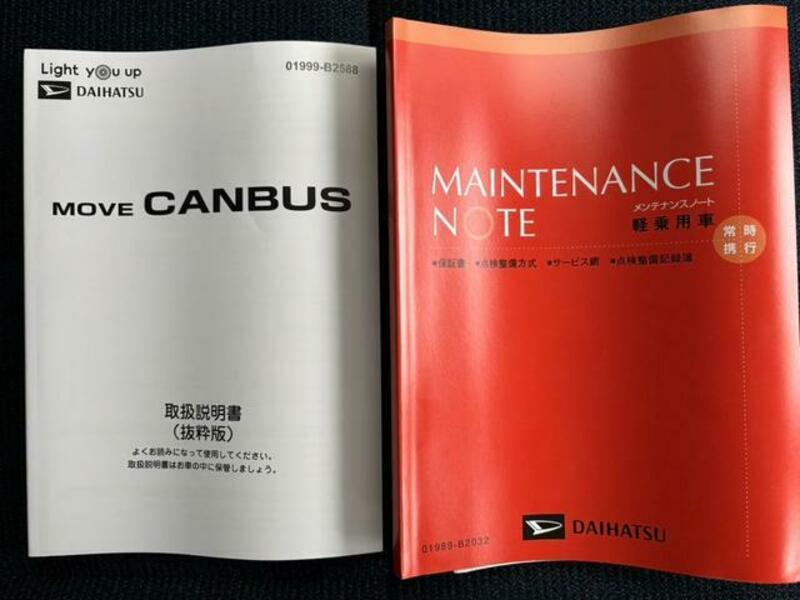MOVE CANBUS