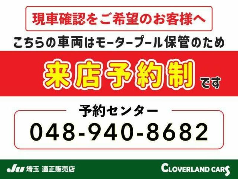 ELGRAND