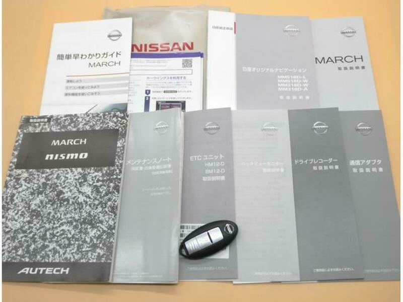 MARCH