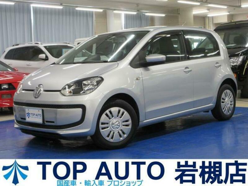 VOLKSWAGEN UP!