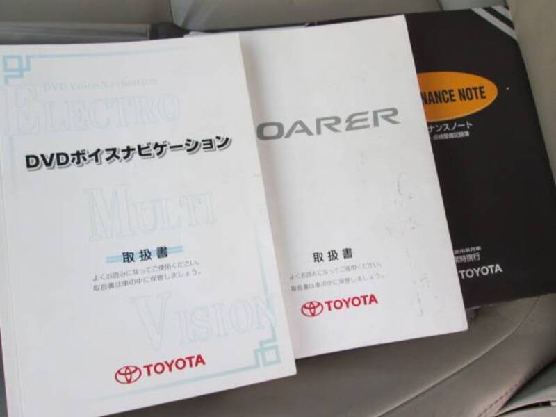 SOARER
