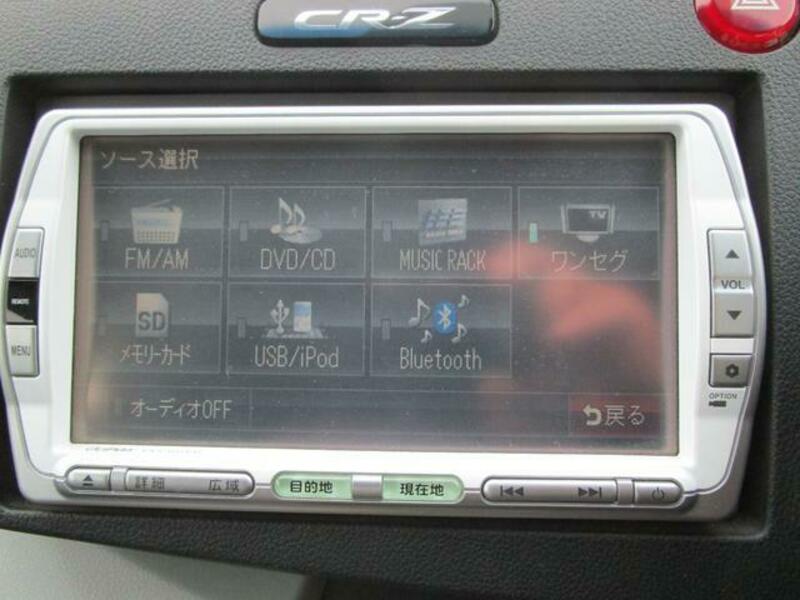 CR-Z