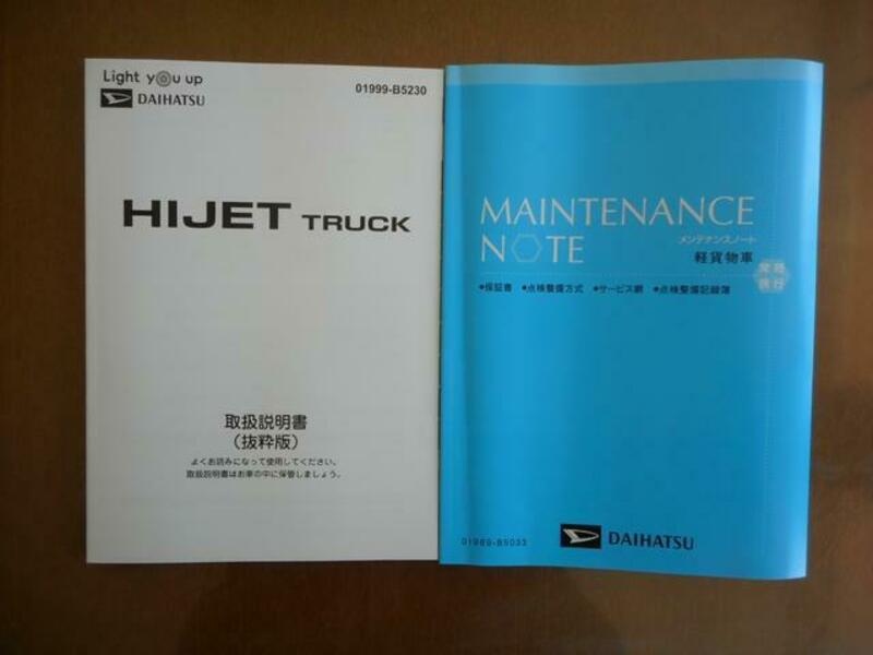 HIJET TRUCK