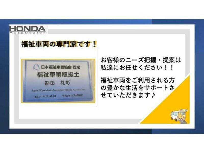 N BOX PLUS