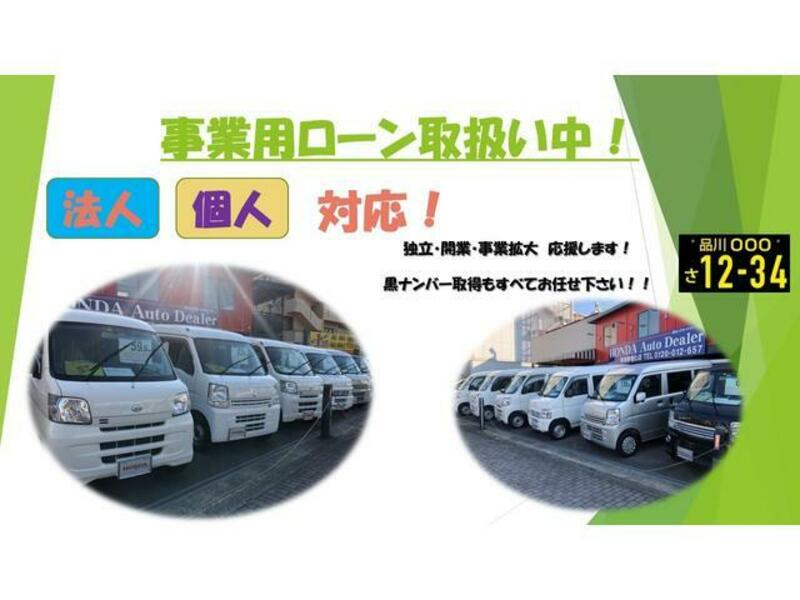 N-VAN