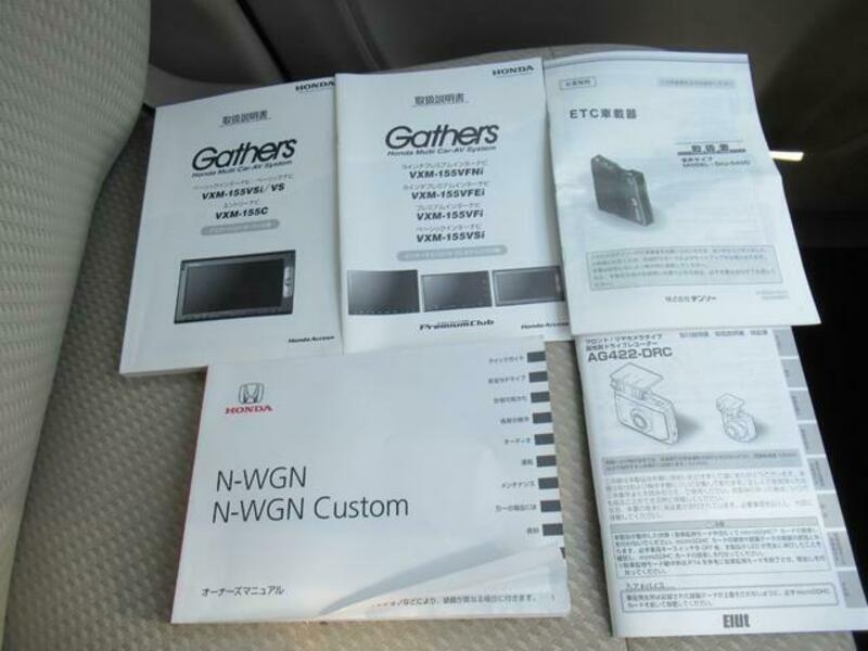 N WGN