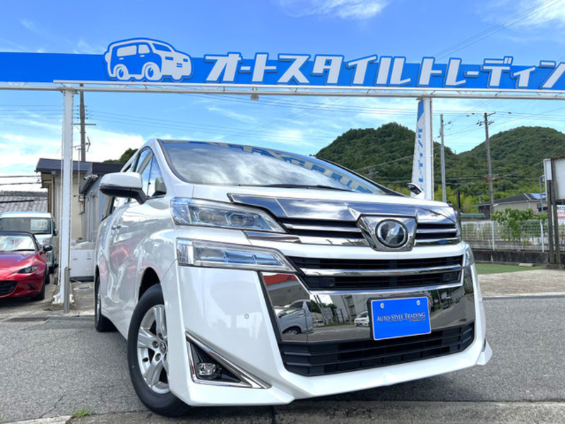 VELLFIRE-0