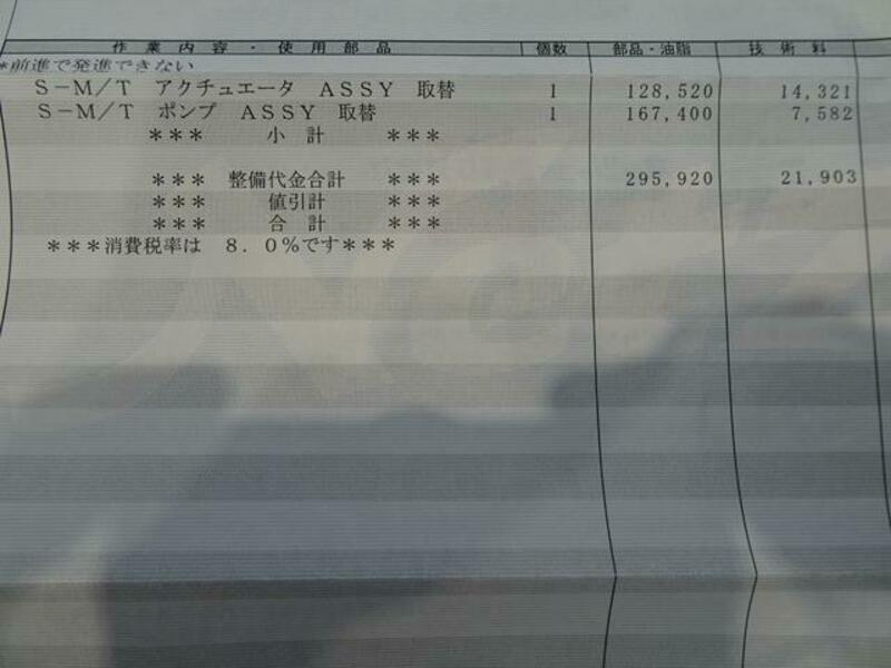 MR-S
