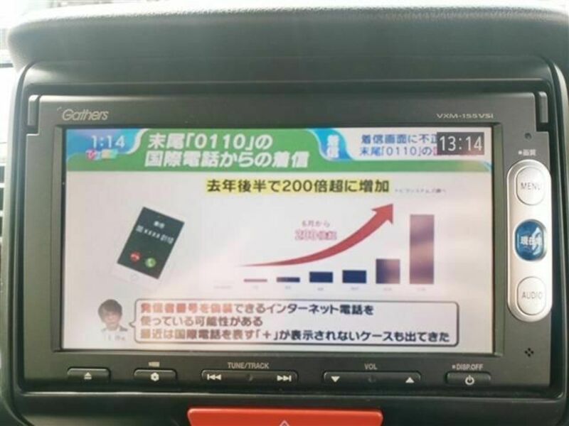 N BOX