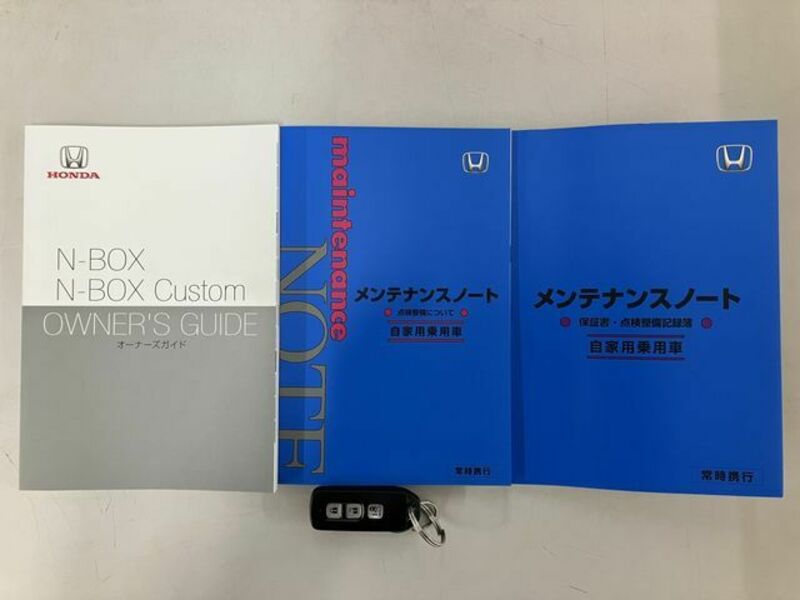 N BOX