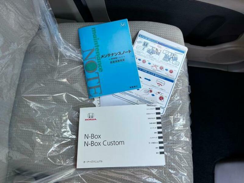 N BOX