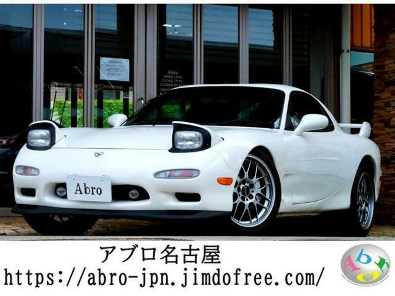 MAZDA RX-7