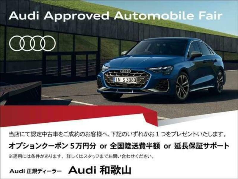 RS Q3