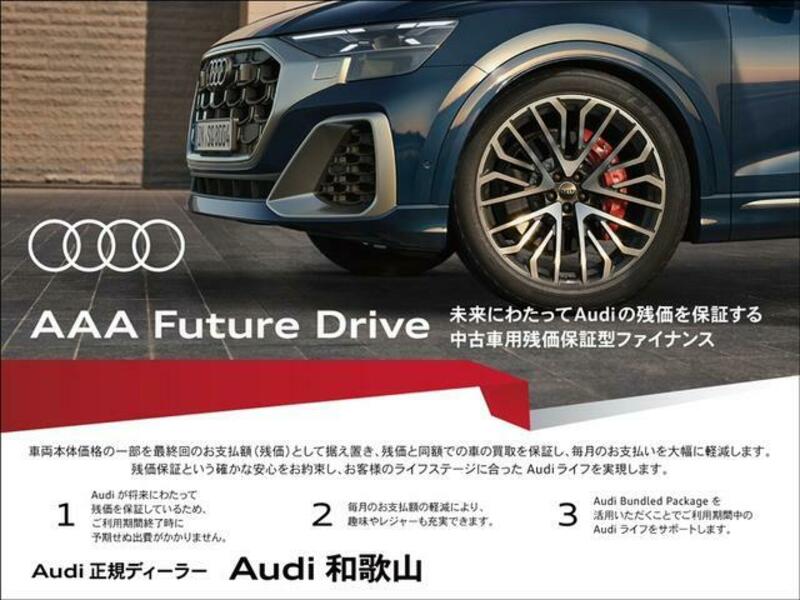 RS Q3