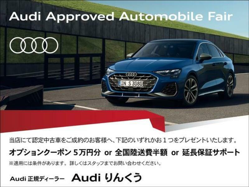 TTS COUPE