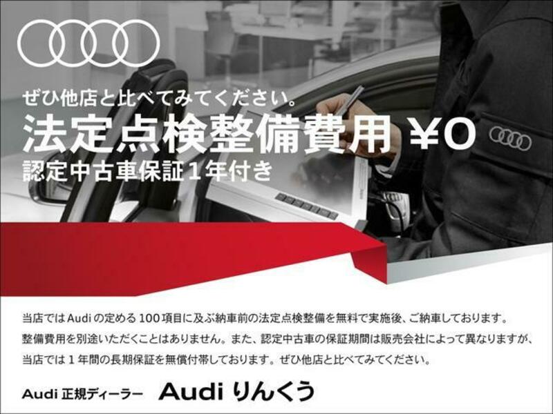 TTS COUPE