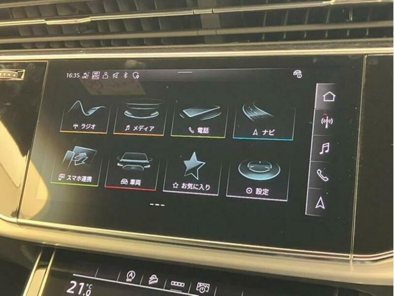Q7