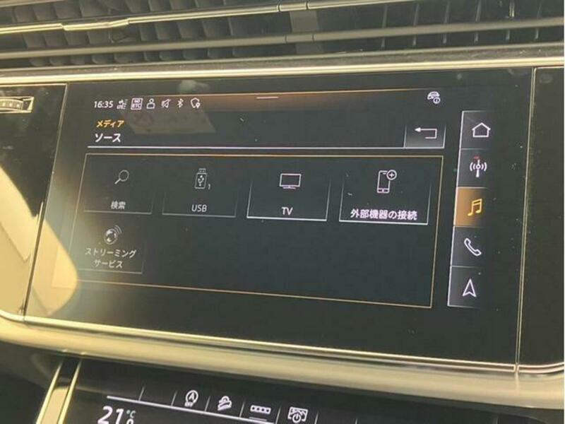 Q7