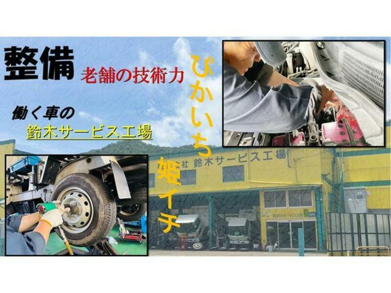 TOYOACE