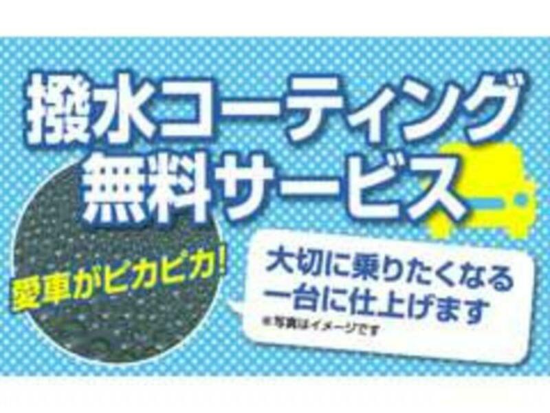 ATRAI