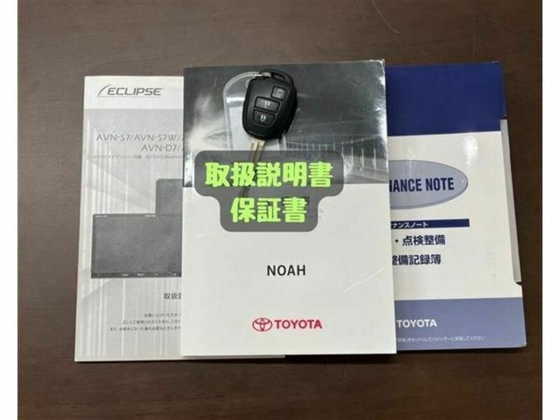 NOAH