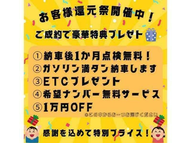 MARCH