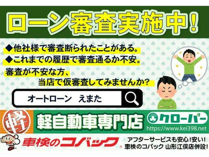 N BOX