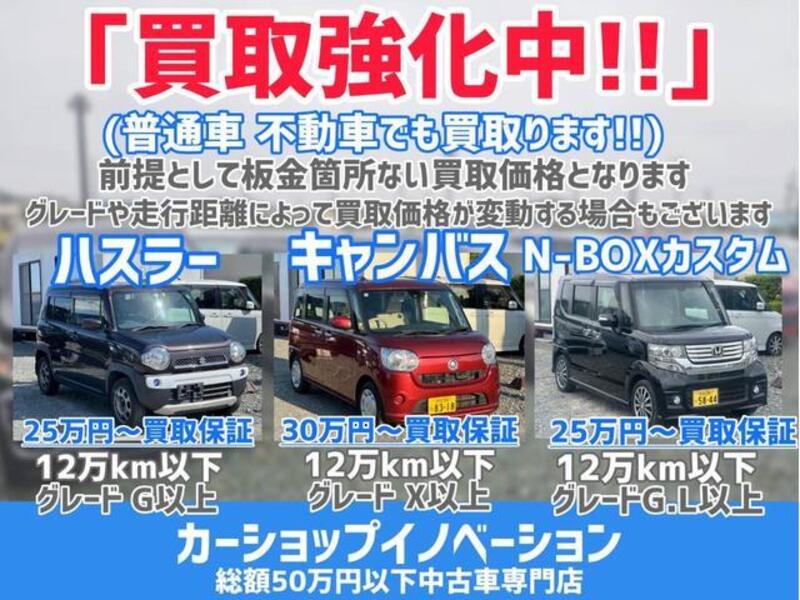 N BOX