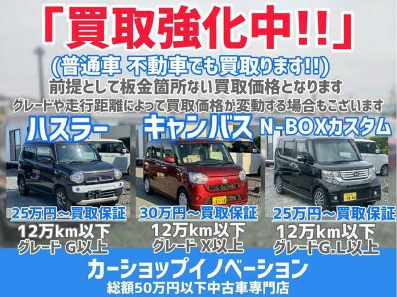 N BOX