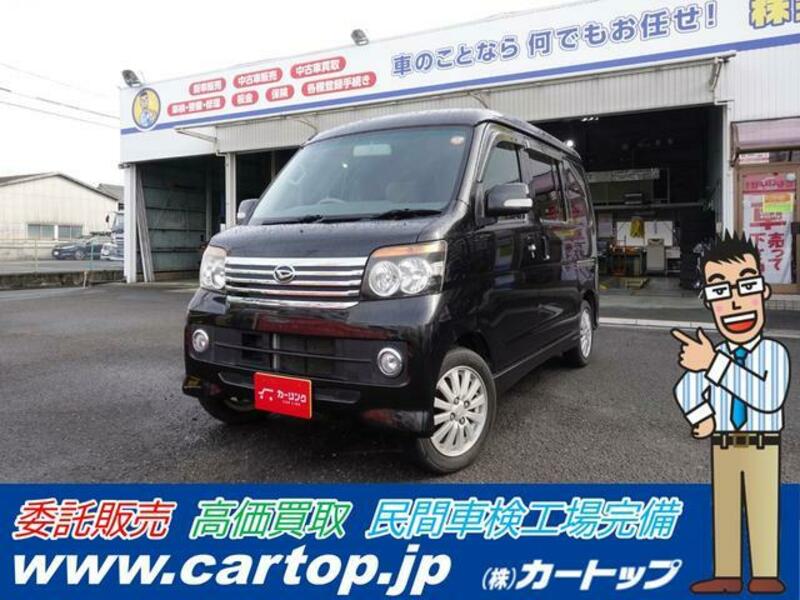 DAIHATSU ATRAI WAGON