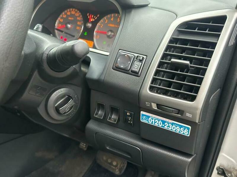 WINGROAD