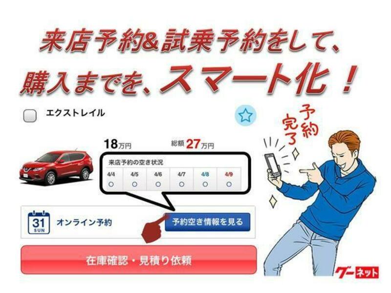 EVERY WAGON