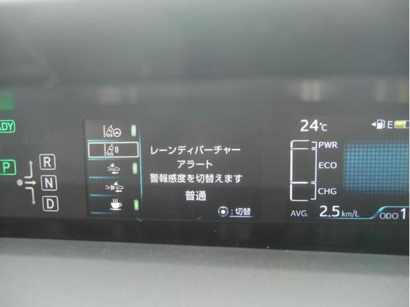 PRIUS