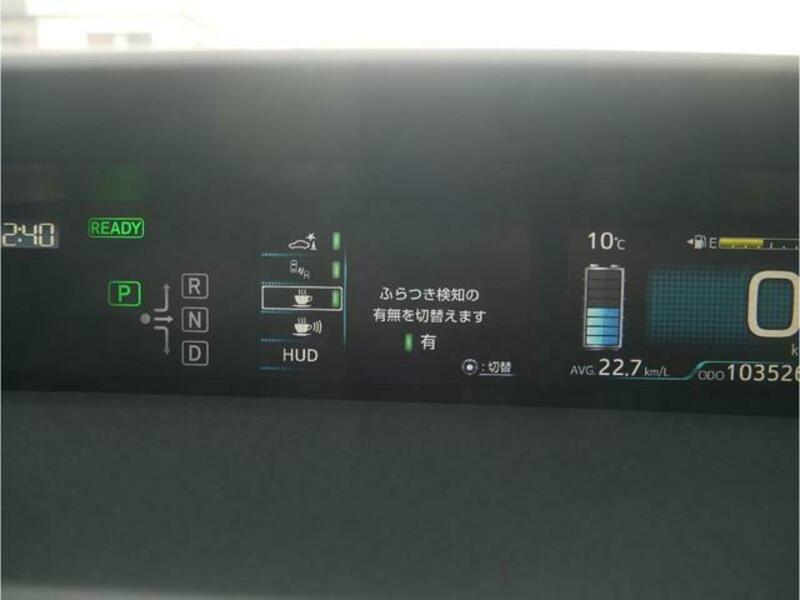 PRIUS