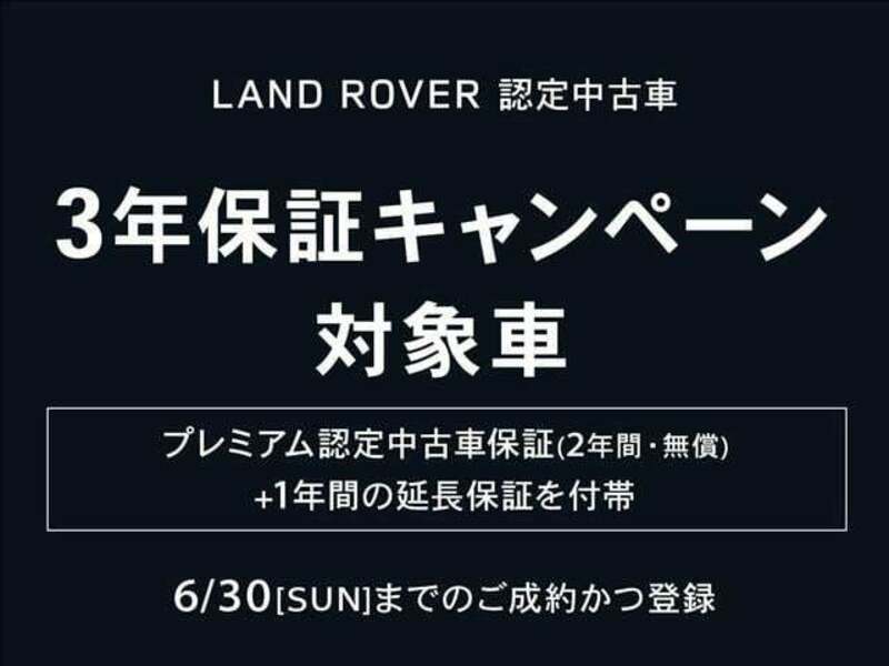 RANGE ROVER VELAR