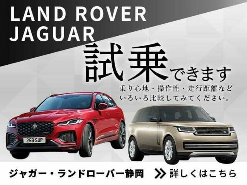 RANGE ROVER VELAR